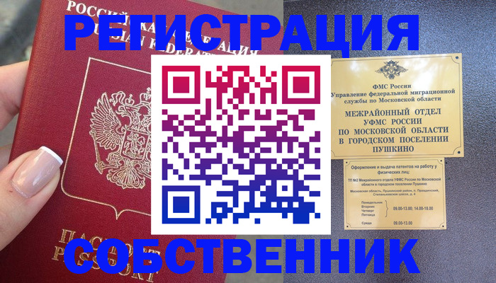 форма 3 в Удмуртии